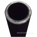 SAE series rubber hose 906-5/8
